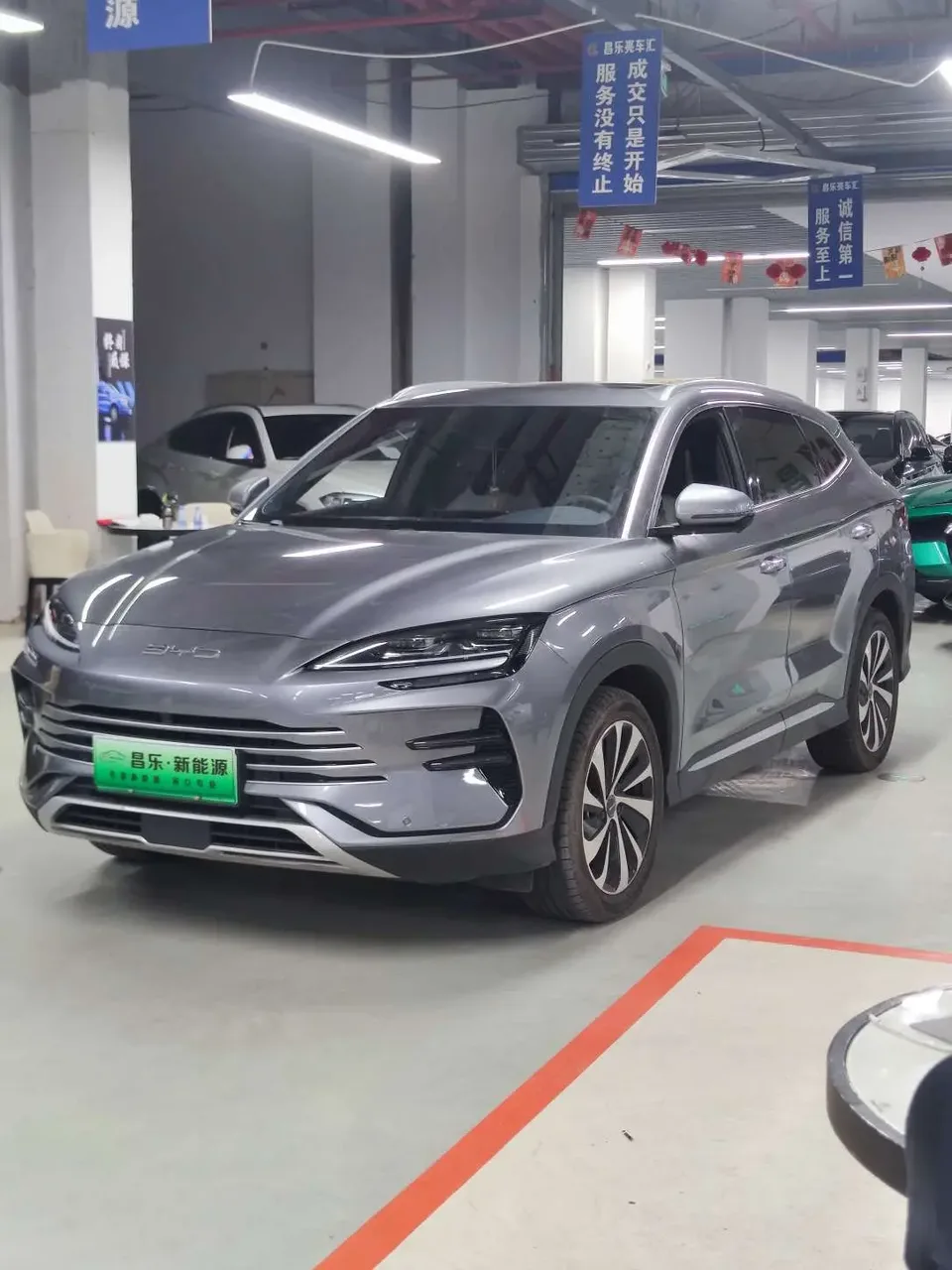 BYD Song PLUS DM 2024