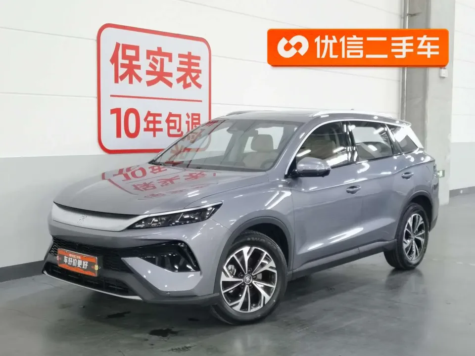 BYD Song Pro DM 2025