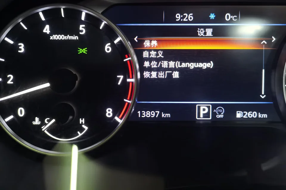 Nissan Sylphy 1.6L CVT Enjoy Edition 2024 — миниатюра 2