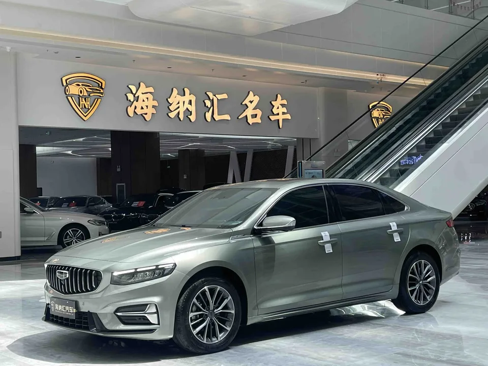 Geely Xing Rui 2023