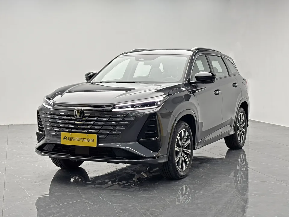 Changan CS75PLUS 2026