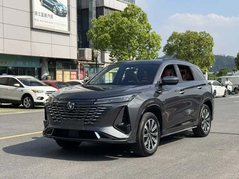 Changan CS75PLUS 2023