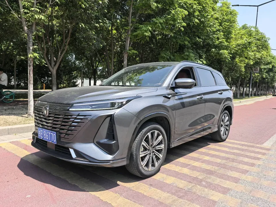 Changan CS75PLUS 2023