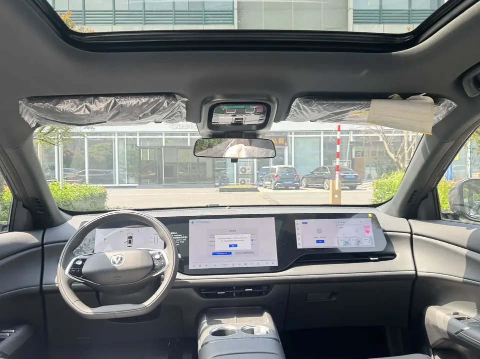 Changan CS75PLUS Changan CS75 PLUS 2025 fourth generation 1.5T New Blue Whale Smart Premium Edition 2026 — миниатюра 3