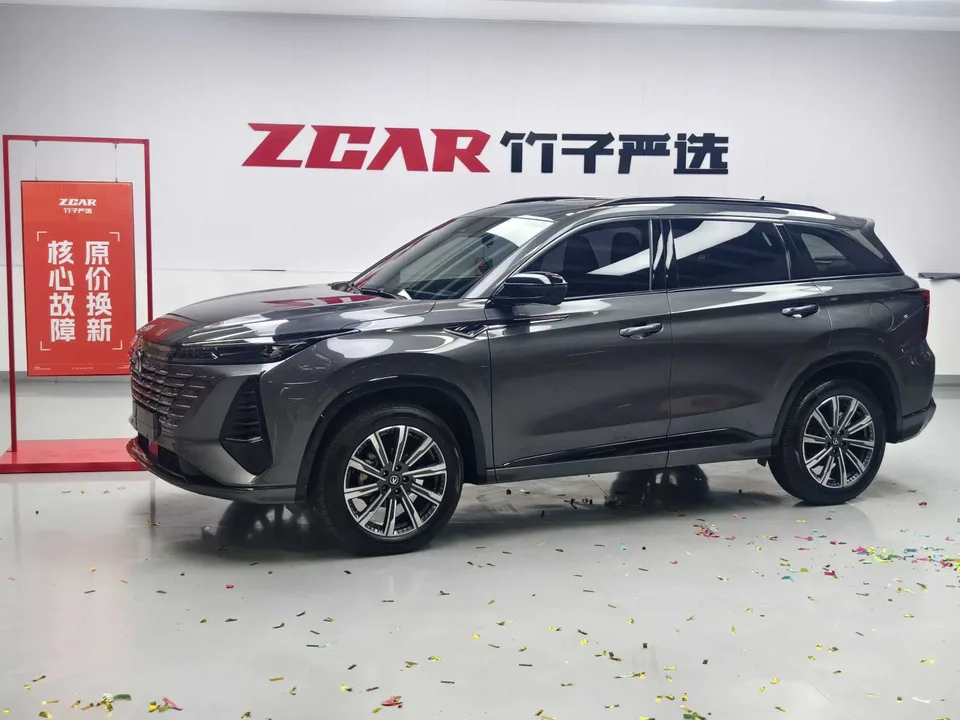 Changan CS75PLUS 2024