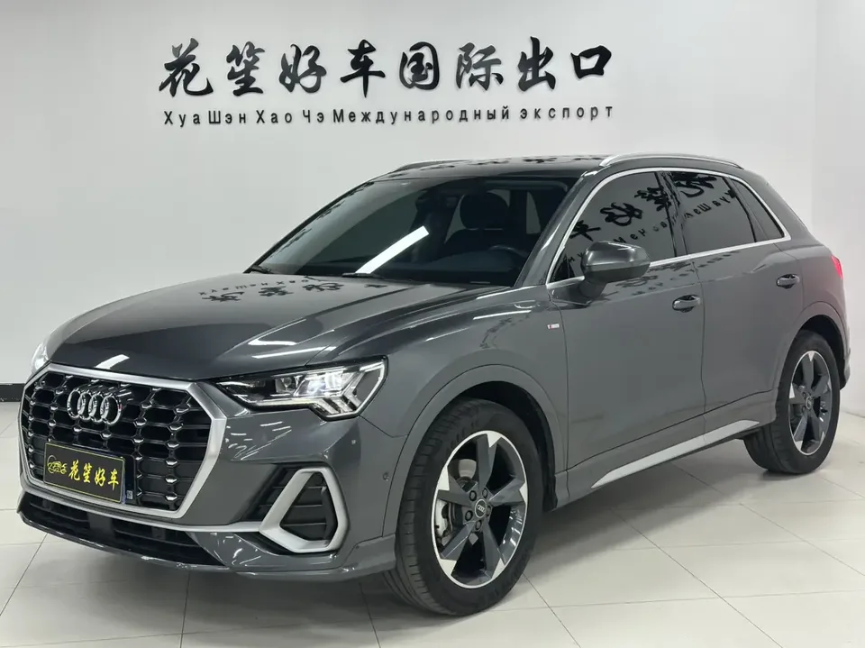 Audi Q3 2023