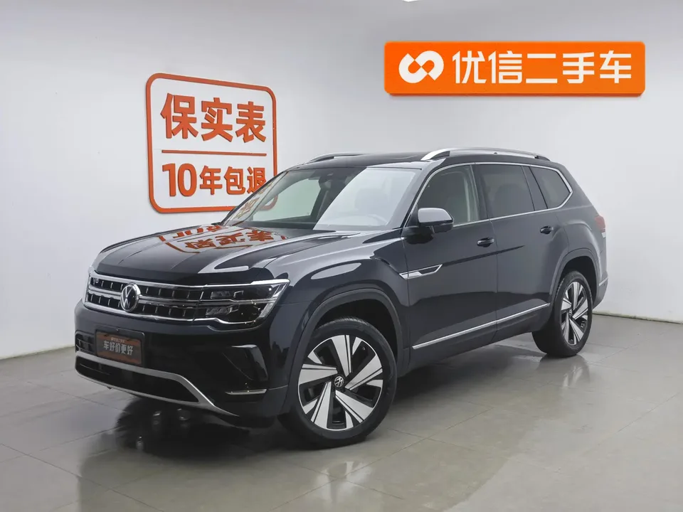 Volkswagen Teramont 2023