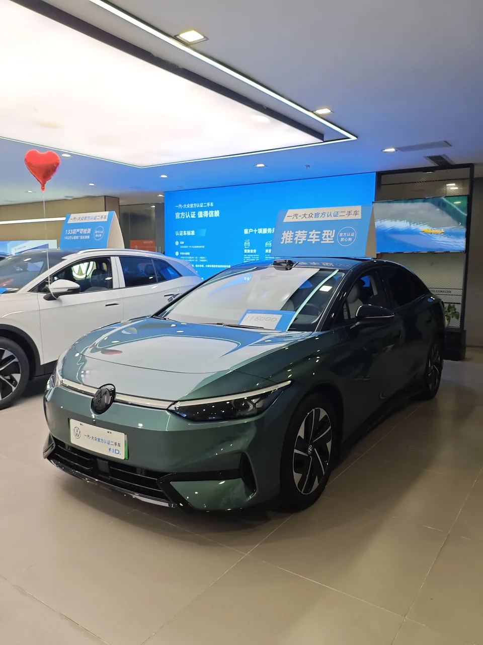 Volkswagen ID.7 VIZZION 2024