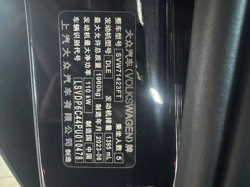 Volkswagen Passat Passat 2023 280TSI Elite Edition 2023 — миниатюра 5