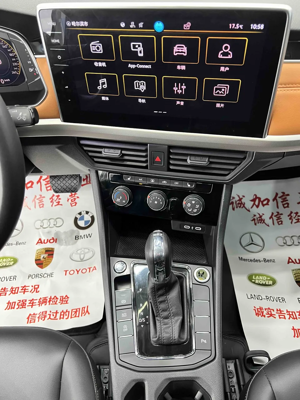 Volkswagen Bora Bora 2023 200TSI DSG Joy-Drive PRO Edition 2023 — миниатюра 3