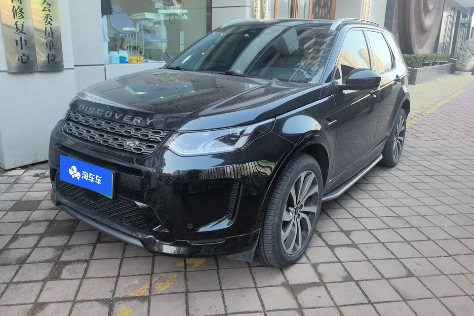 Land Rover Discovery Sport PHEV 2022