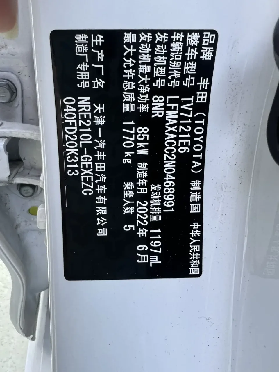 Toyota Corolla Corolla 2021 1.2T S-CVT Elite SPORT Edition 2022 — thumbnail 3