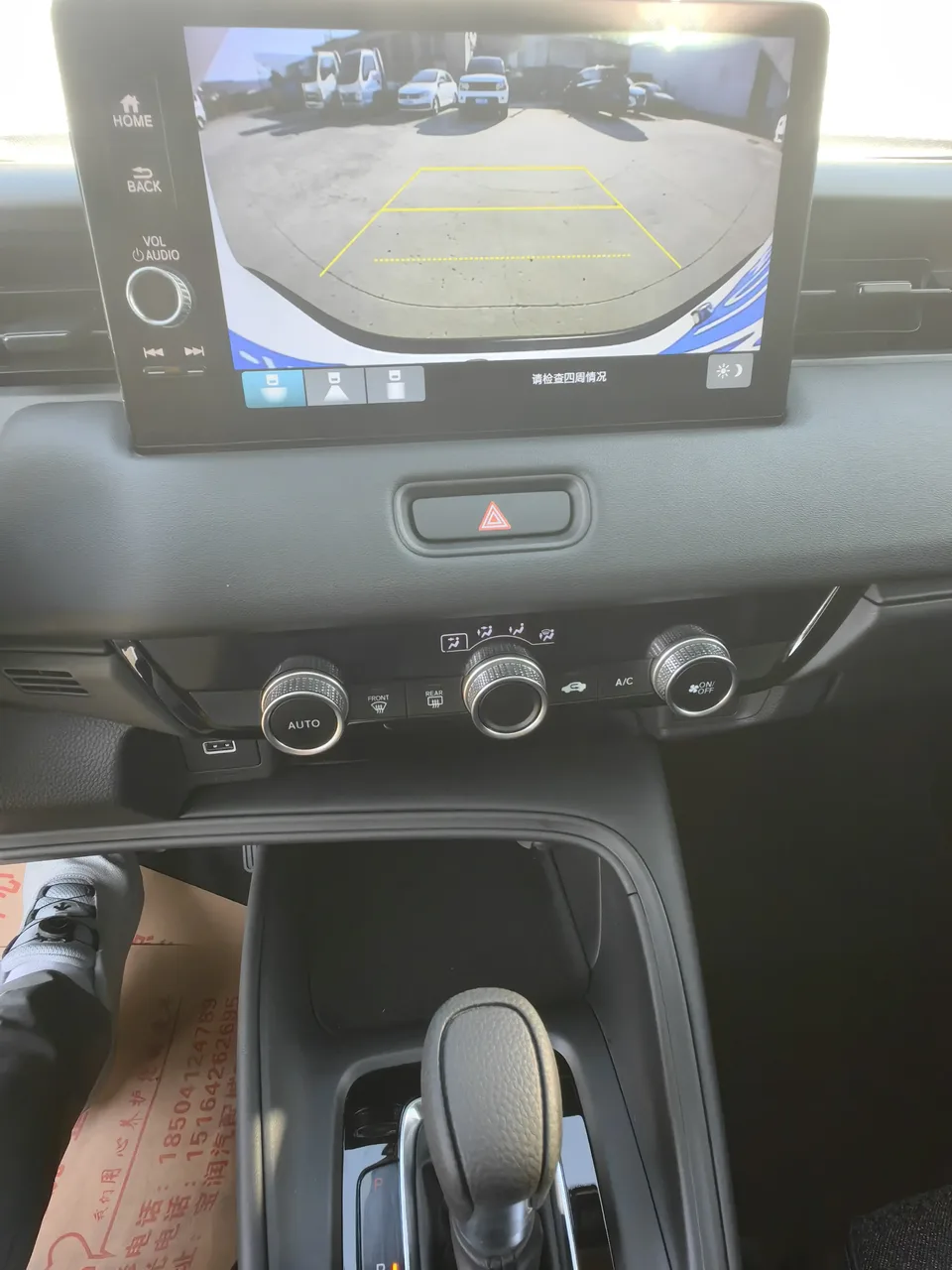 Honda VEZEL 1.5L CVT technology version 2023 — миниатюра 3