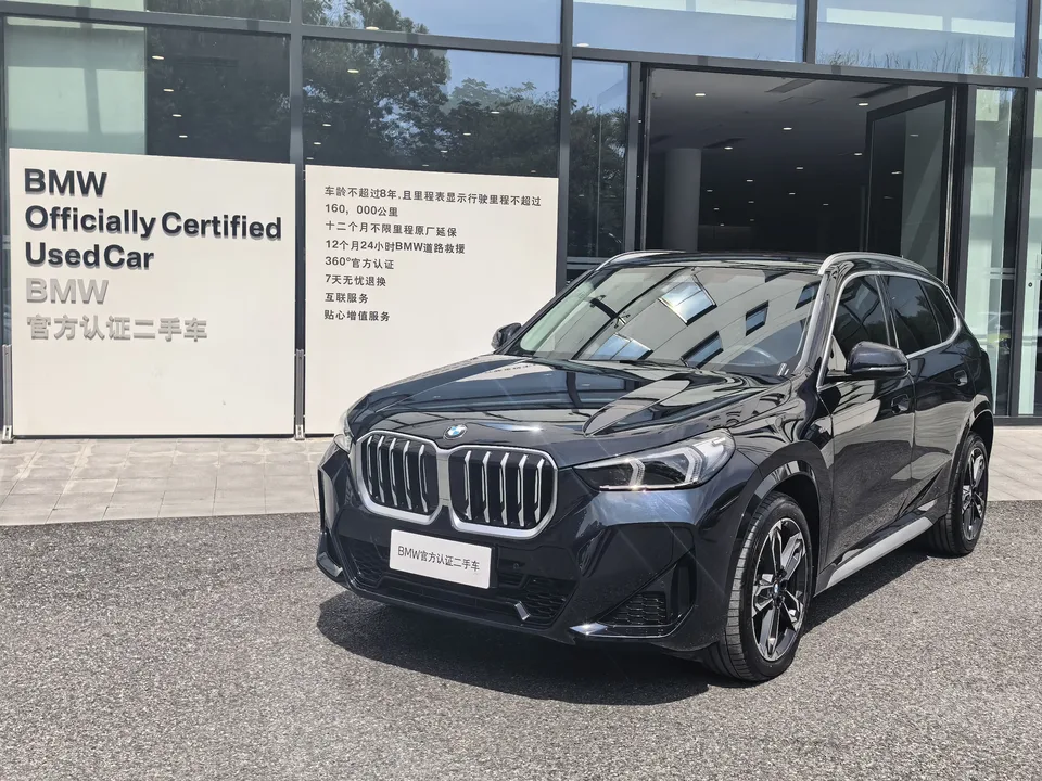 BMW X1 2023
