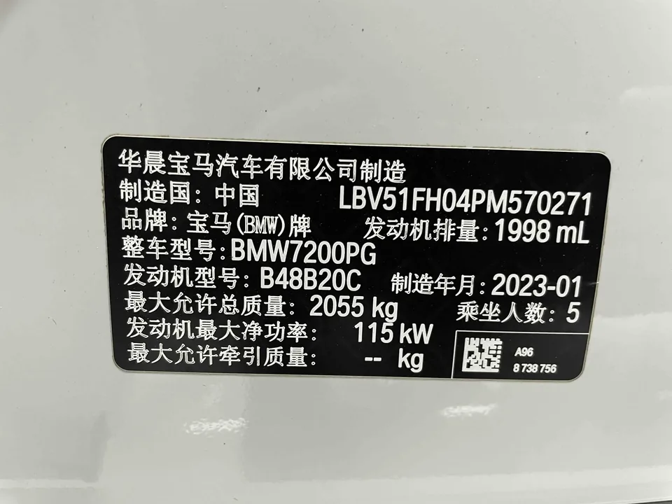 BMW 3 Series 3 Series 2023 BMW 3 Series 2023 320Li M Sport Package 2023 — thumbnail 3