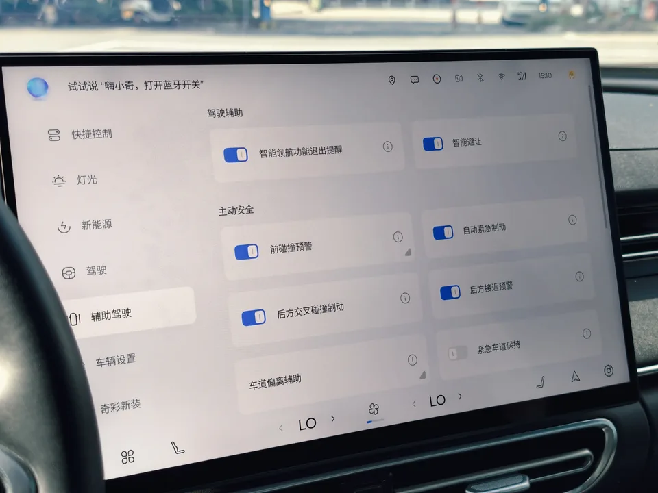 Chery Fengyun A8L Fengyun A8L 2025 145km Luxury Model 2024 — миниатюра 3