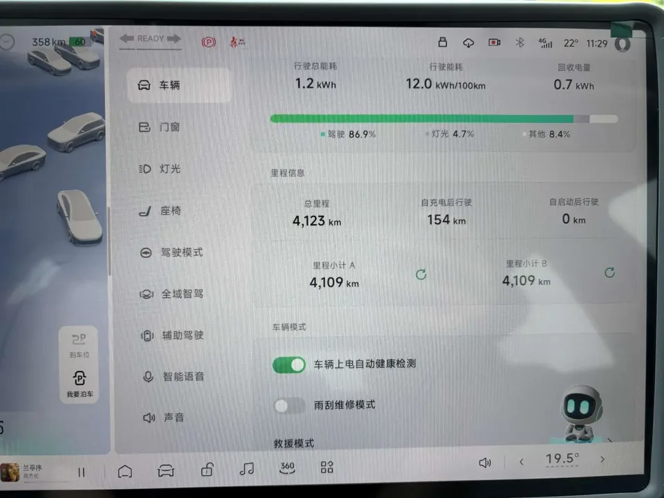 XPeng Xiaopeng MONA M03 600 Ultra-long-range Max version 2026 — миниатюра 2