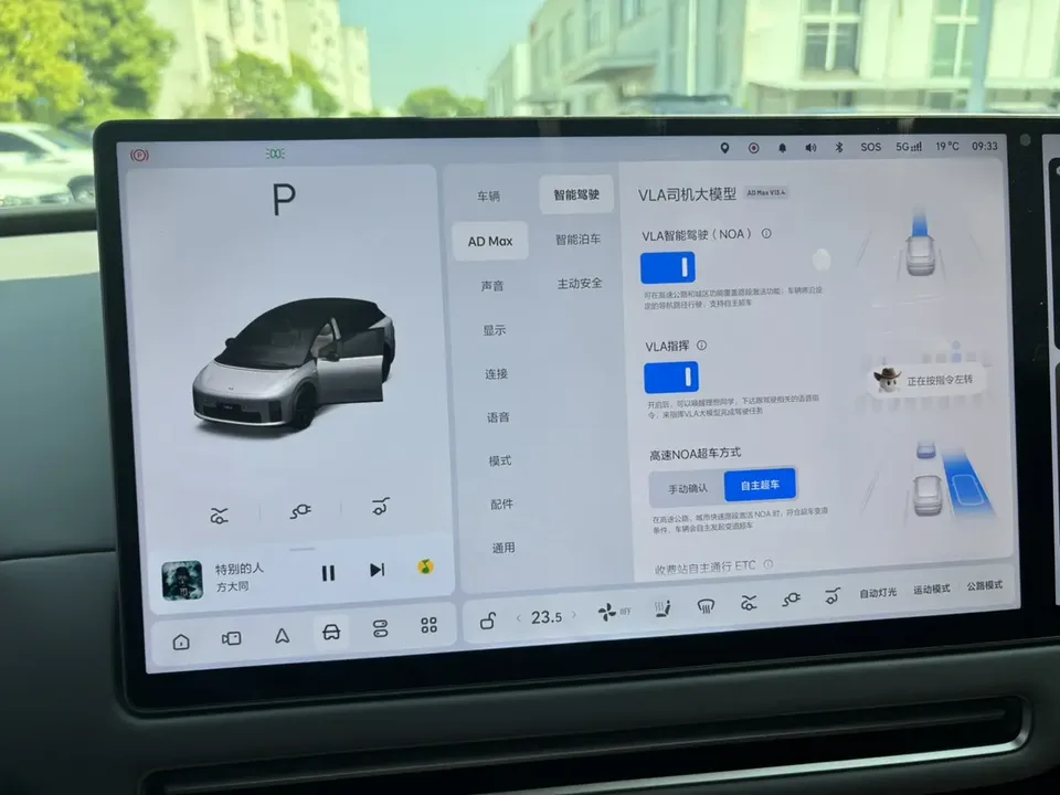 Li Ideal i6 Ideal i6 2025 Two-wheel drive standard version 2025 — thumbnail 4