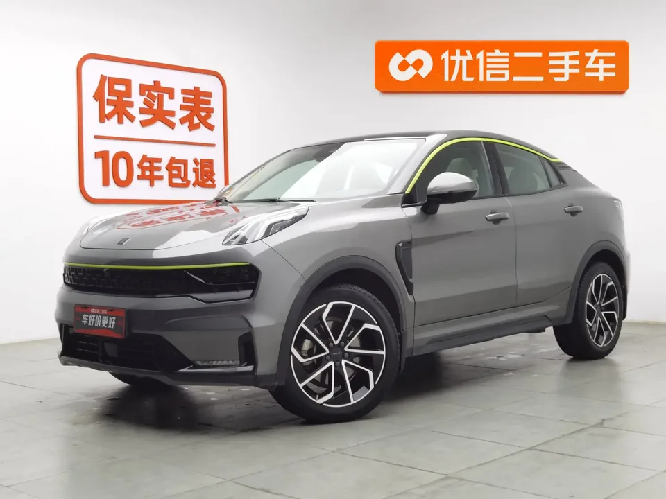 Lynk & Co 05 2022