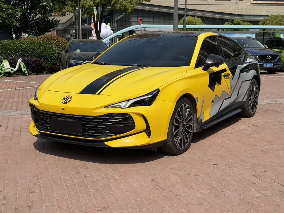 MG 7 2023
