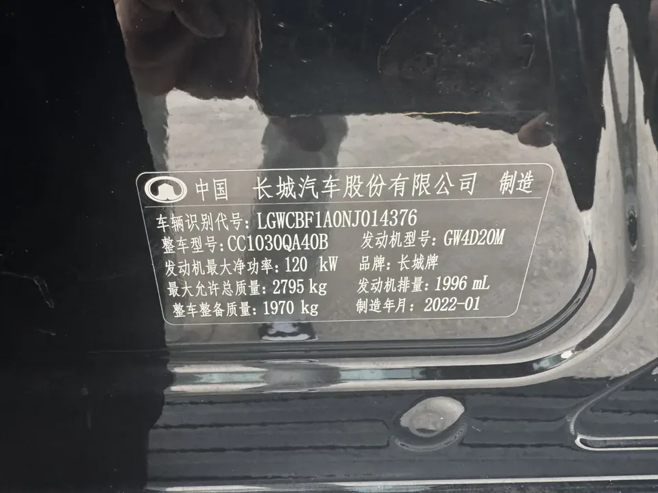 Great Wall gun commercial version 2.0T gasoline automatic two-wheel drive pilot type standard box GW4C20B 2022 — миниатюра 5