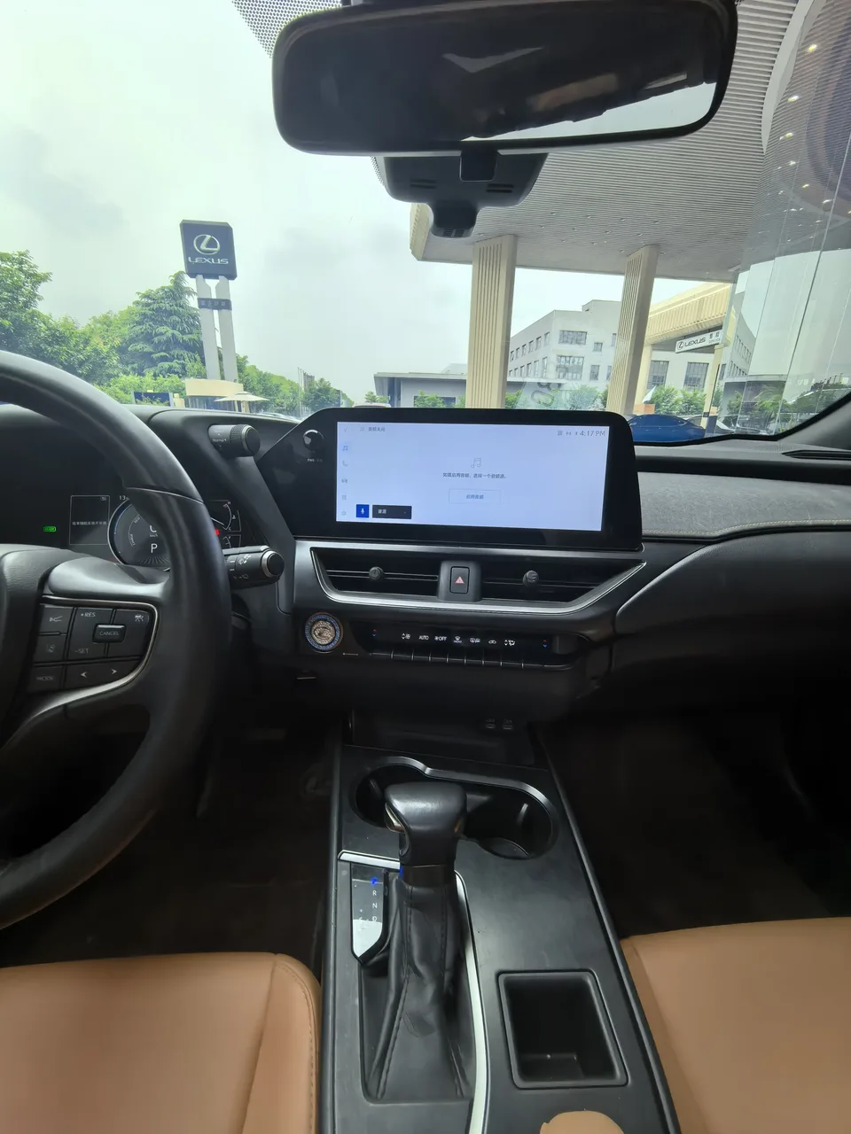 Lexus UX Lexus UX 260h Exploration Edition 2023 — миниатюра 3