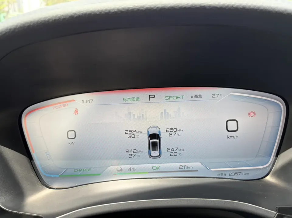 BYD Song PLUS EV Champion Edition 520KM Premium 2023 — миниатюра 3