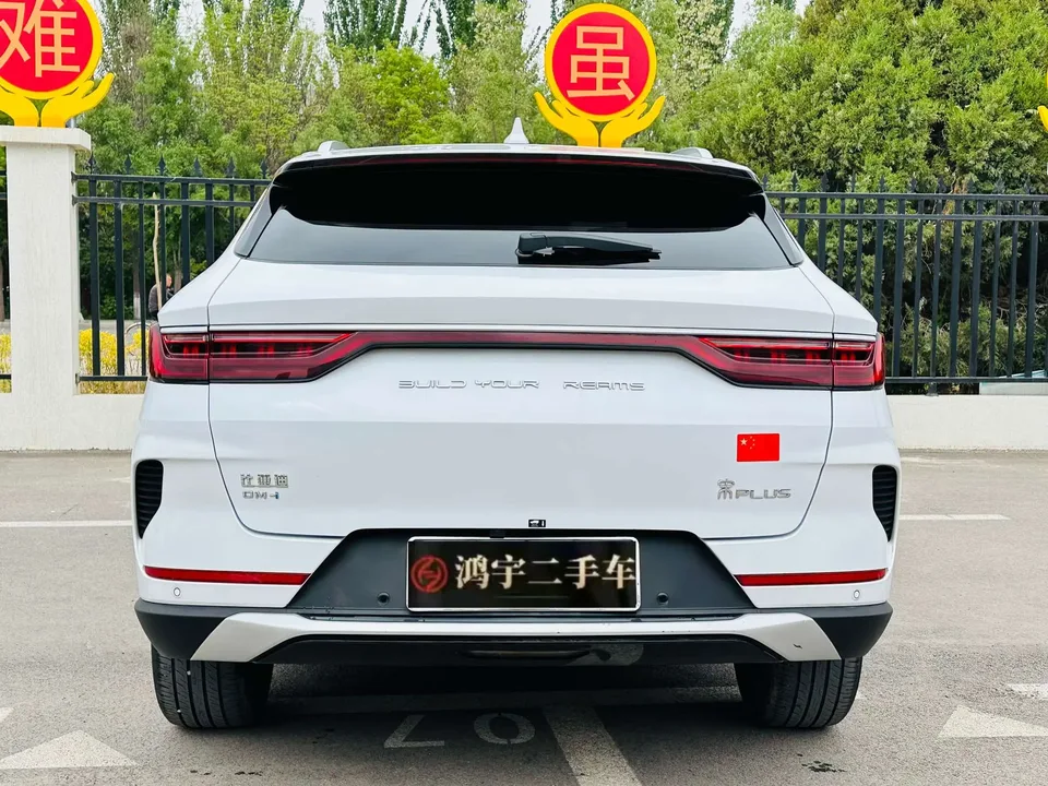 BYD Song PLUS DM DM-i 110KM 2WD Flagship PLUS 2023 — миниатюра 2
