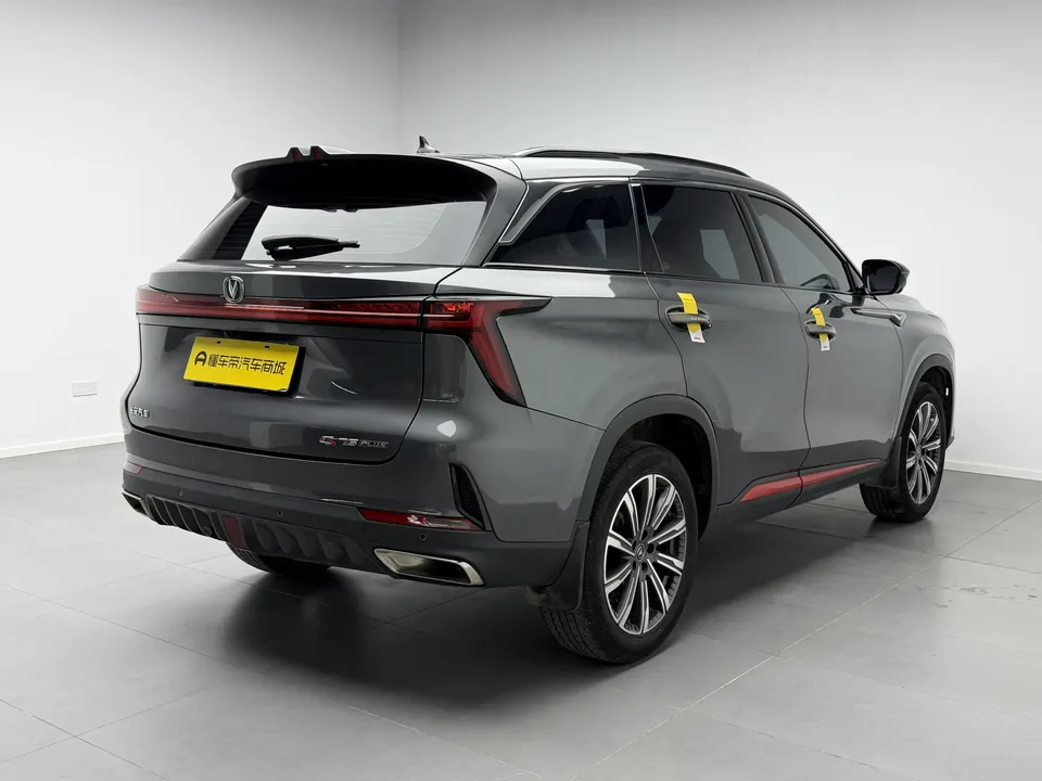 Changan CS75PLUS second generation 1.5T automatic exclusive model 2023 — миниатюра 2