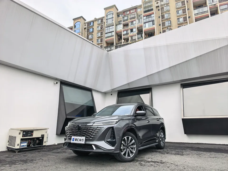 Changan CS75PLUS 2023