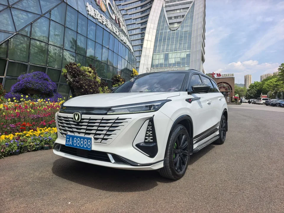 Changan CS75PLUS 2023