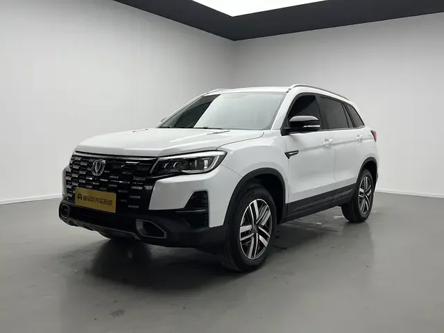 Changan CS75 2025