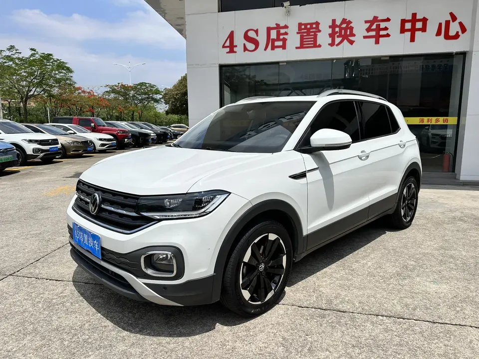 Volkswagen Explore the shadows 2023