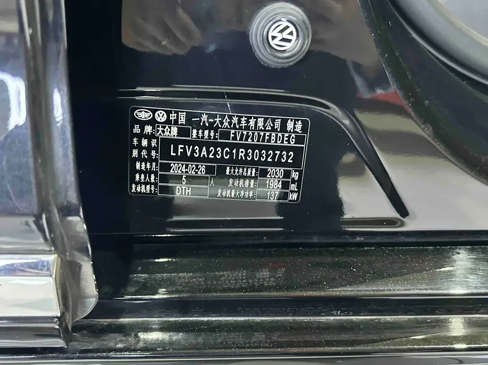 Volkswagen Magotan Magotan 2023 2 million commemorative edition 330TSI DSG luxury model 2024 — миниатюра 4