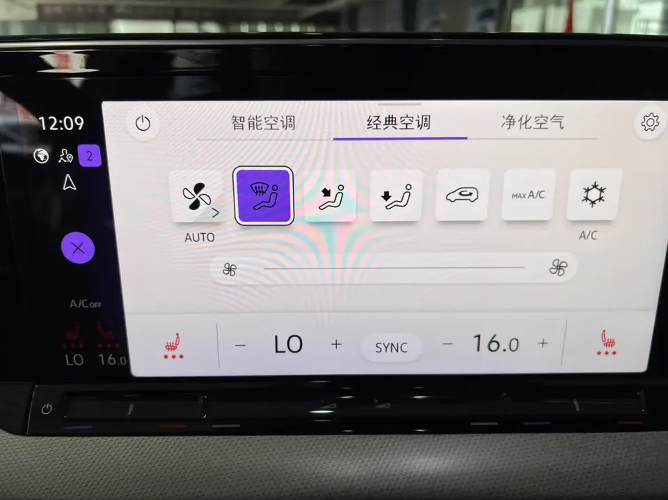 Volkswagen Lamando Lingdu Lingdu L 280TSI DSG Cool Edition 2023 — миниатюра 3