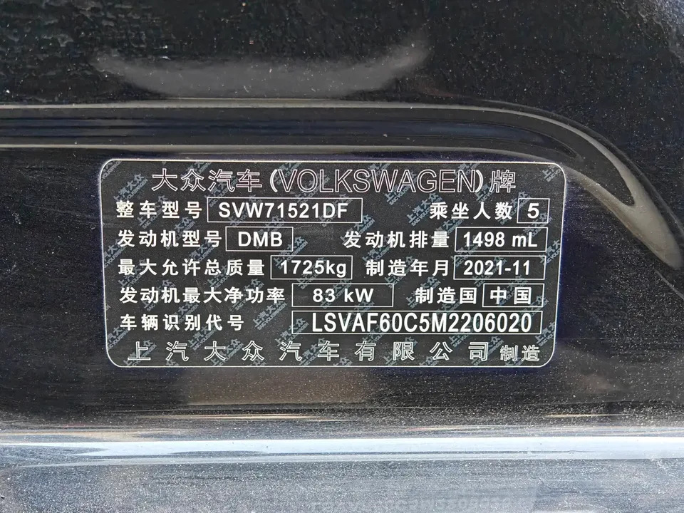 Volkswagen Lavida Lavida 2022 1.5L Automatic Comfort Edition 2022 — thumbnail 2