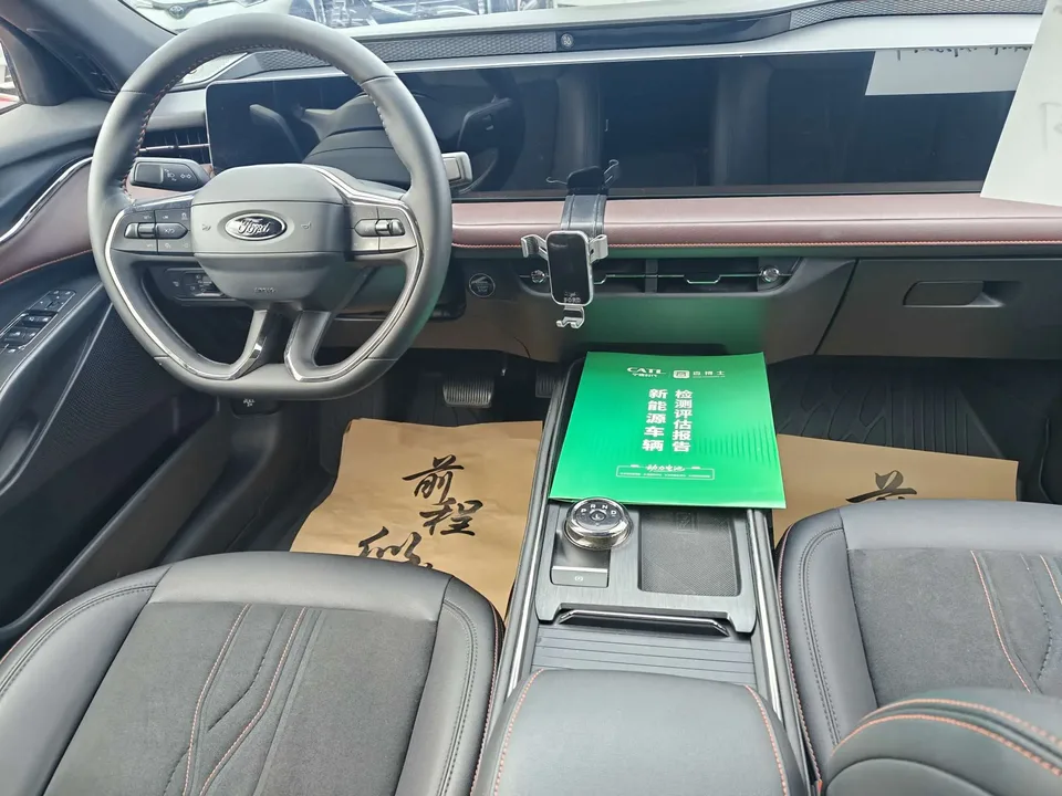 Ford Mondeo Mondeo EcoBoost 245 Extreme Edition 2022 — миниатюра 3