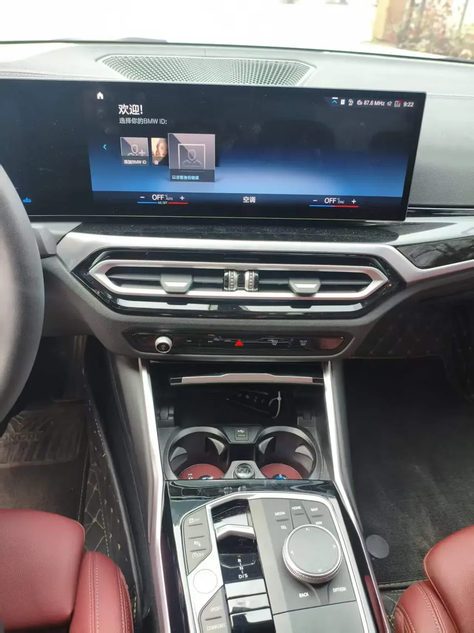 BMW 3 Series BMW 3 Series 2023 320Li M Sport Package 2023 — миниатюра 2