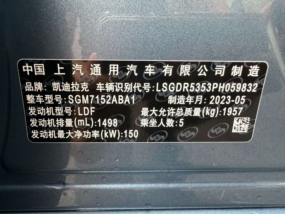 Cadillac CT4 Cadillac CT4 2023 25T Luxury Edition 2023 — миниатюра 2