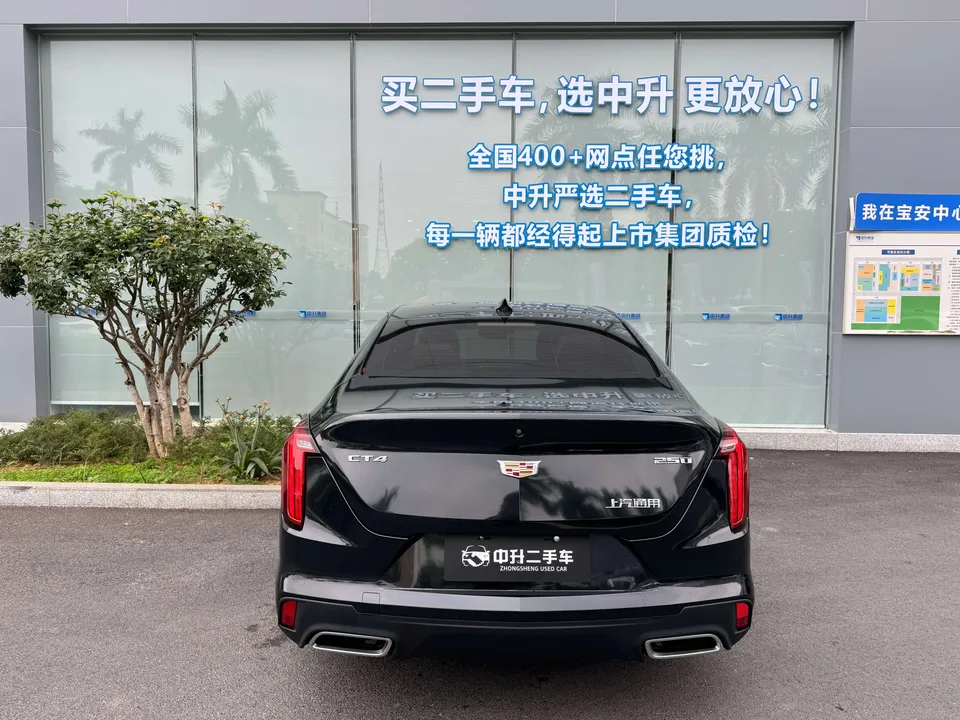 Cadillac CT4 Cadillac CT4 2023 25T Luxury Edition 2023 — миниатюра 4