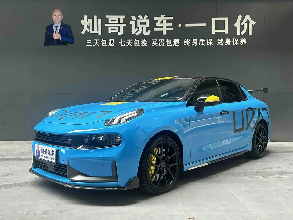 Lynk & Co 03 2022