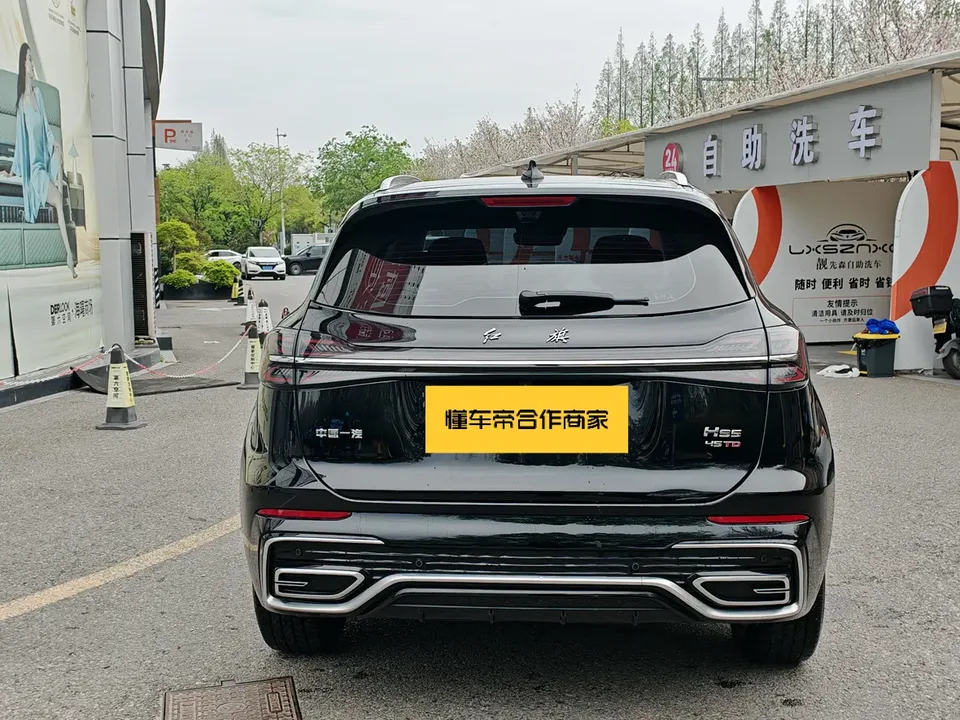 Hongqi HS5 2.0T Flagship Pro Edition 2024 — миниатюра 2
