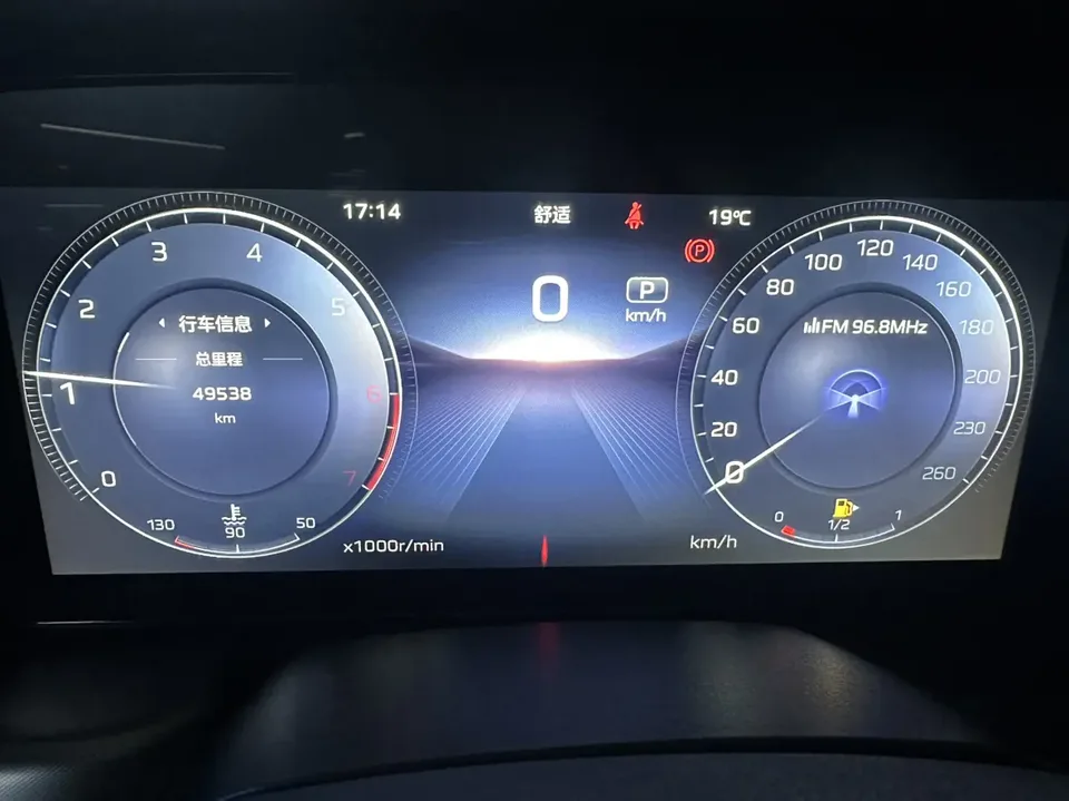 Hongqi HS5 2.0T Flagship Pro Edition 2024 — миниатюра 5