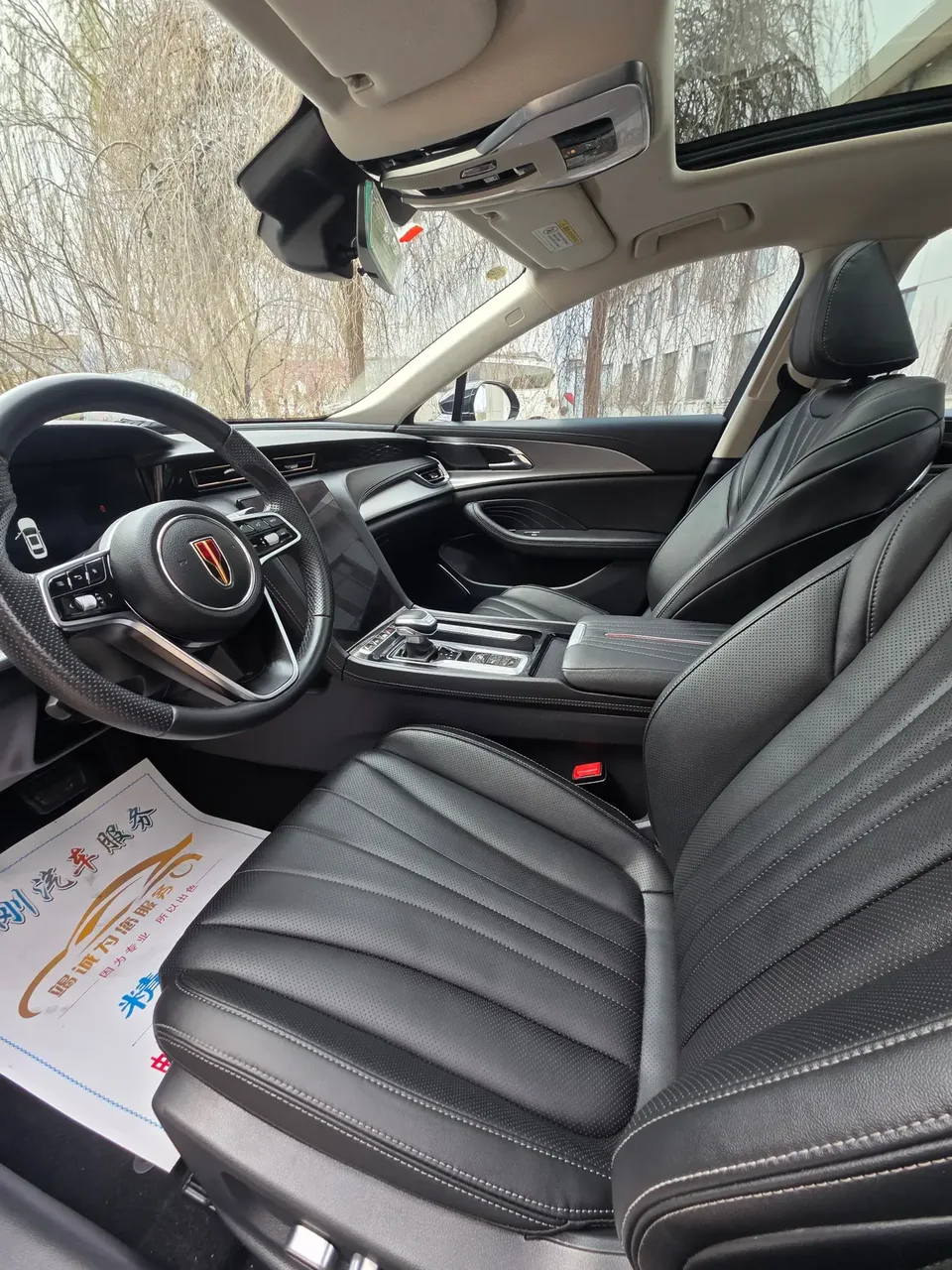 Hongqi H5 Hongqi H5 2024 1.5T DCT Zhilian Qiyun Edition 2023 — миниатюра 3