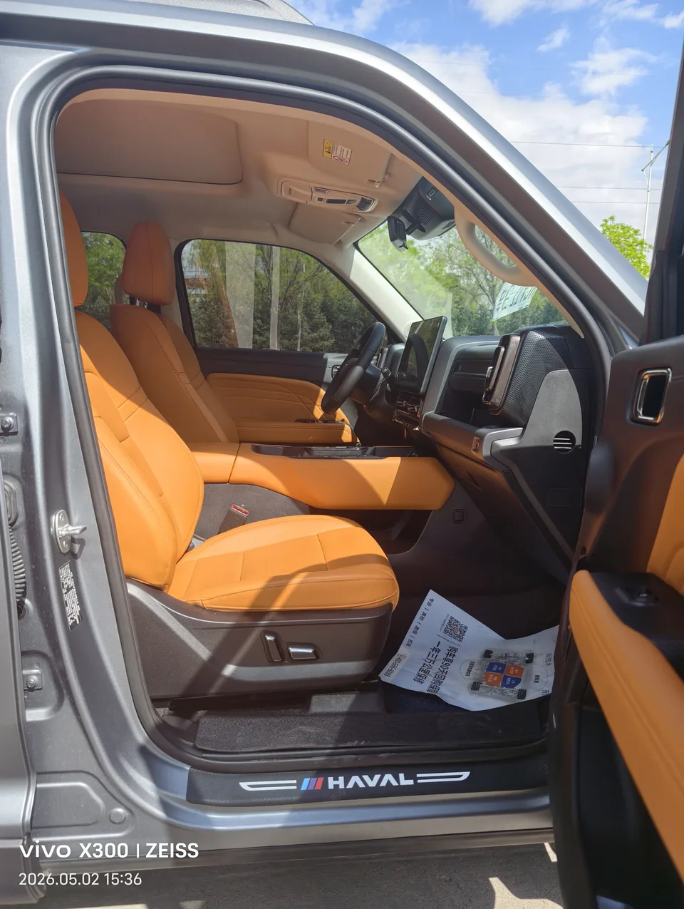 Haval Raptors PHEV 1.5T Hi4 150 Ultra Ternary Lithium 2025 — миниатюра 4
