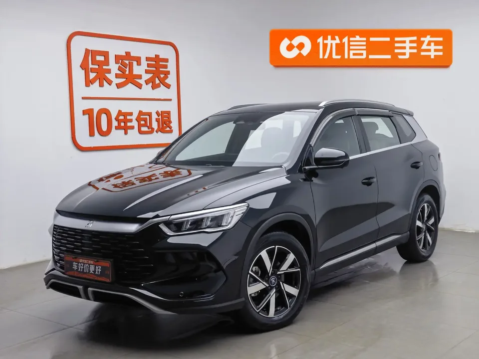 BYD Song Pro DM 2024