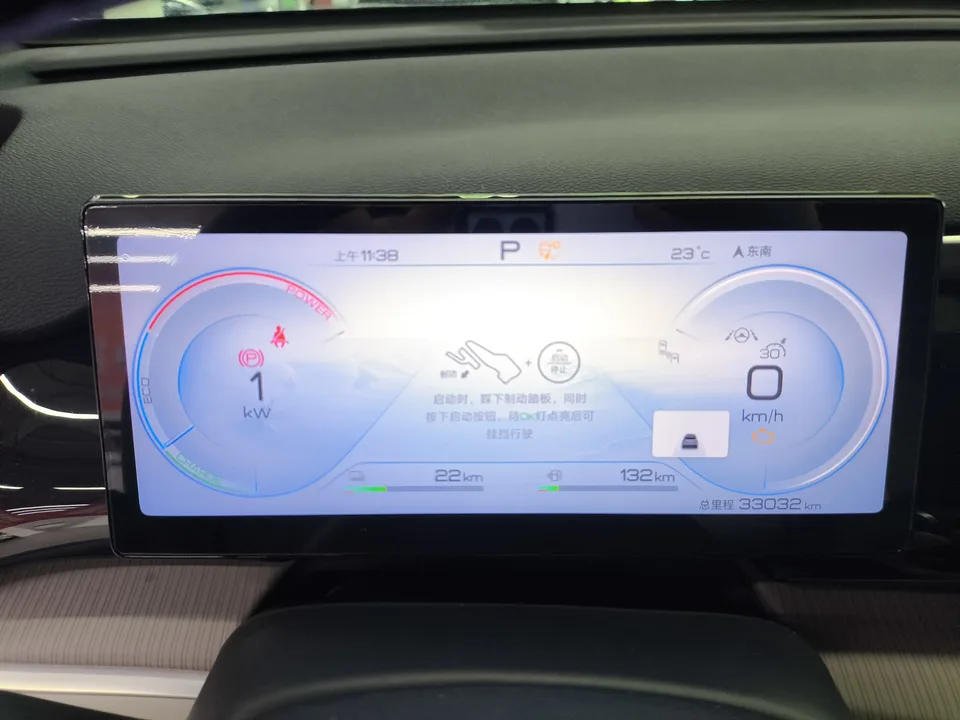 BYD Song Pro DM DM-i Honor Edition 110km Excellence Edition 2024 — миниатюра 5