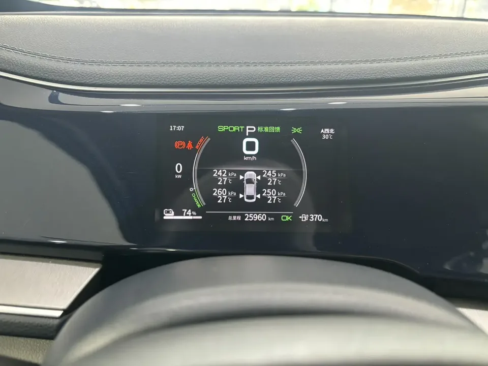 BYD Qin PLUS EV 510KM travel version 2024 — миниатюра 5