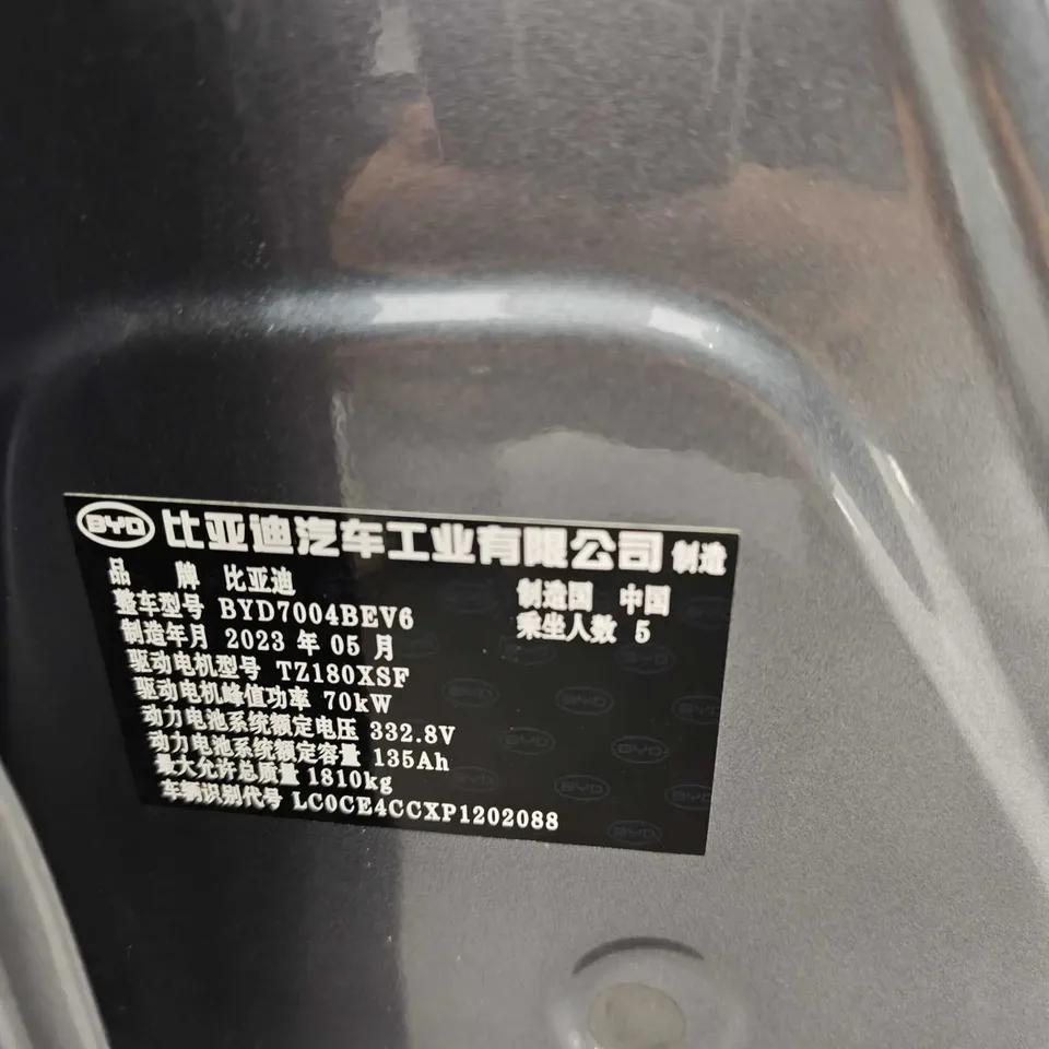 BYD Dolphin Dolphin 2023 Dolphin 2023 Fashion Edition 2023 — thumbnail 3