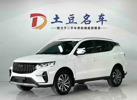 Geely Vision X6 2023 buy in Moscow